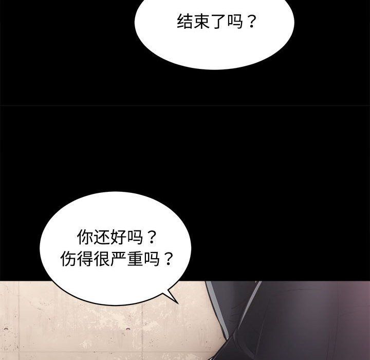 房产姐妹花 - 第11話77.jpg,房产姐妹花 - 第11話77,房产姐妹花 - 第11話