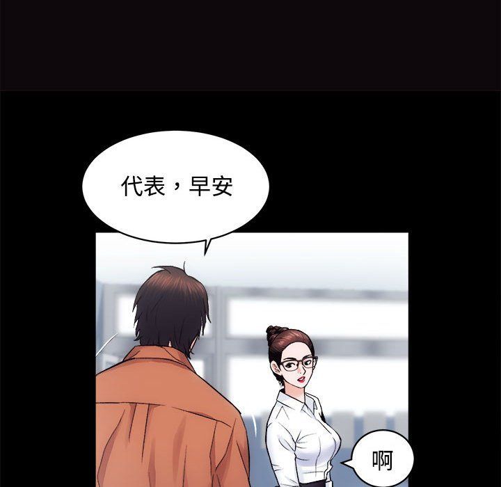 房产姐妹花 - 第11話89.jpg,房产姐妹花 - 第11話89,房产姐妹花 - 第11話