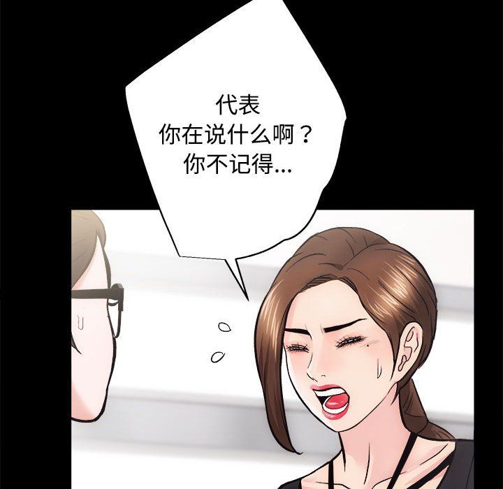 房产姐妹花 - 第11話92.jpg,房产姐妹花 - 第11話92,房产姐妹花 - 第11話