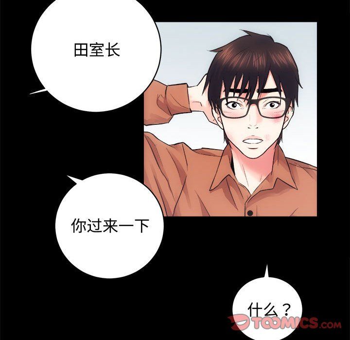 房产姐妹花 - 第11話99.jpg,房产姐妹花 - 第11話99,房产姐妹花 - 第11話
