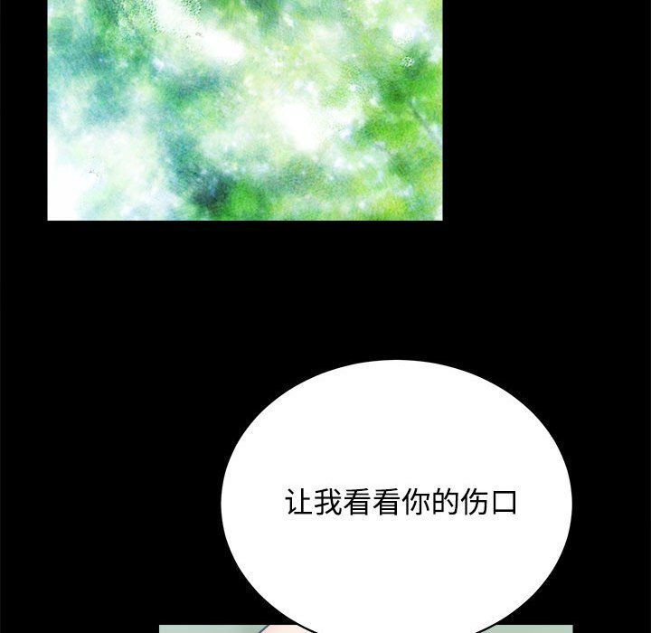 房产姐妹花 - 第11話101.jpg,房产姐妹花 - 第11話101,房产姐妹花 - 第11話