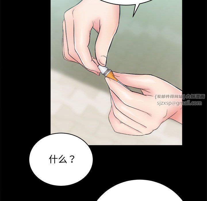 房产姐妹花 - 第11話102.jpg,房产姐妹花 - 第11話102,房产姐妹花 - 第11話