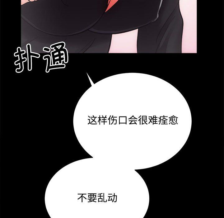 房产姐妹花 - 第11話104.jpg,房产姐妹花 - 第11話104,房产姐妹花 - 第11話