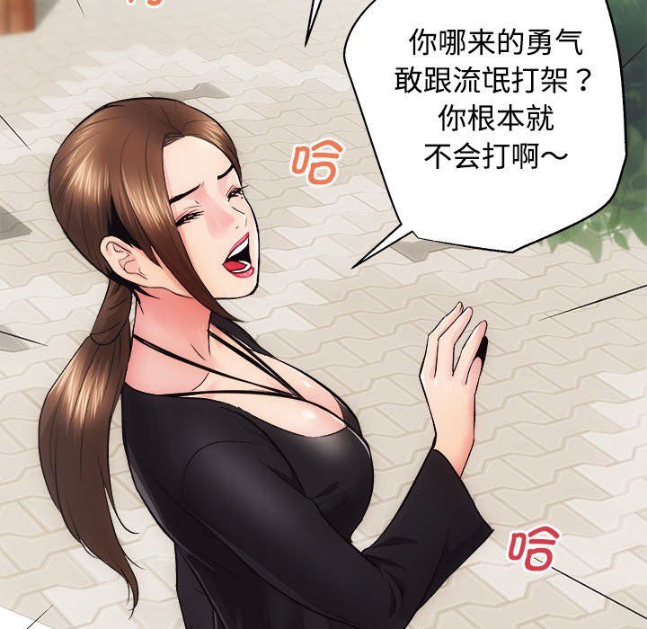 房产姐妹花 - 第11話107.jpg,房产姐妹花 - 第11話107,房产姐妹花 - 第11話