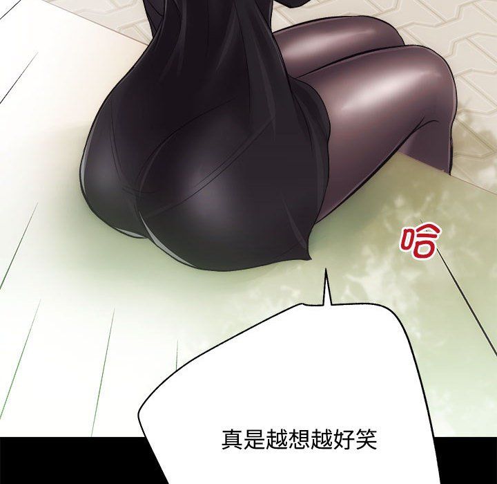 房产姐妹花 - 第11話108.jpg,房产姐妹花 - 第11話108,房产姐妹花 - 第11話