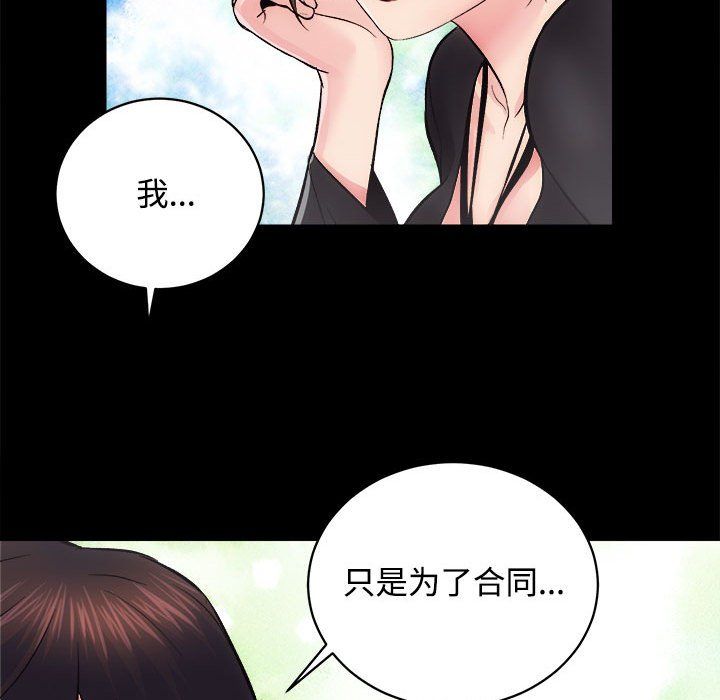 房产姐妹花 - 第11話133.jpg,房产姐妹花 - 第11話133,房产姐妹花 - 第11話