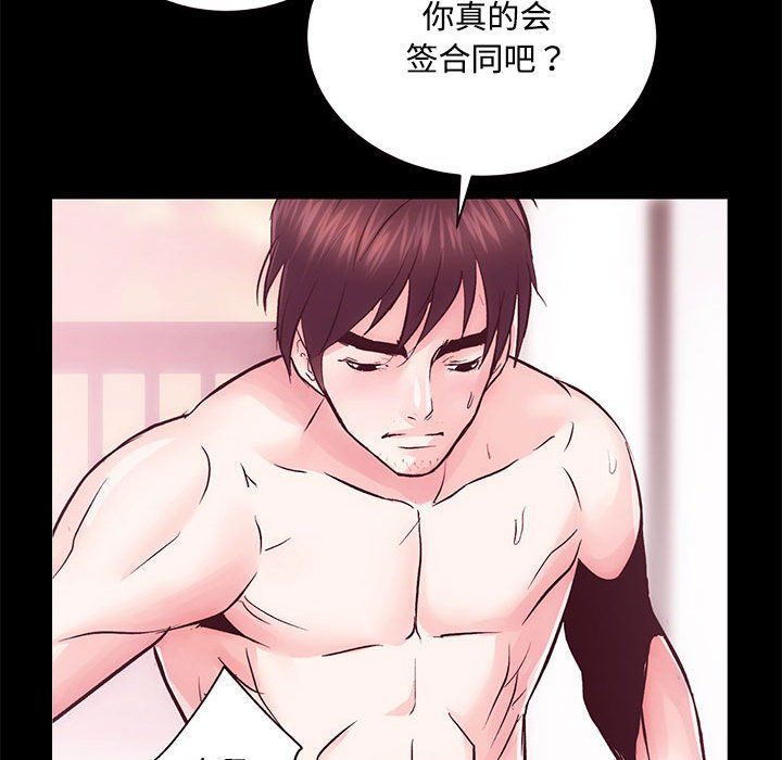 房产姐妹花 - 第11話136.jpg,房产姐妹花 - 第11話136,房产姐妹花 - 第11話