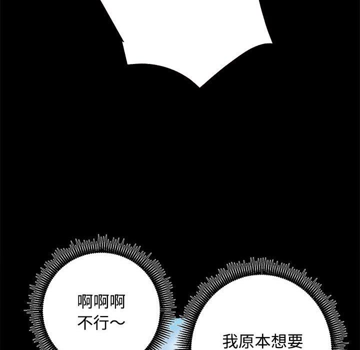 房产姐妹花 - 第11話140.jpg,房产姐妹花 - 第11話140,房产姐妹花 - 第11話