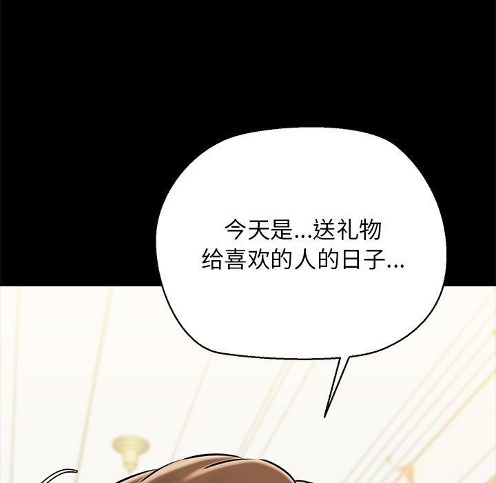 我的拉拉队宝贝 - 第10話5.jpg,我的拉拉队宝贝 - 第10話5,我的拉拉队宝贝 - 第10話