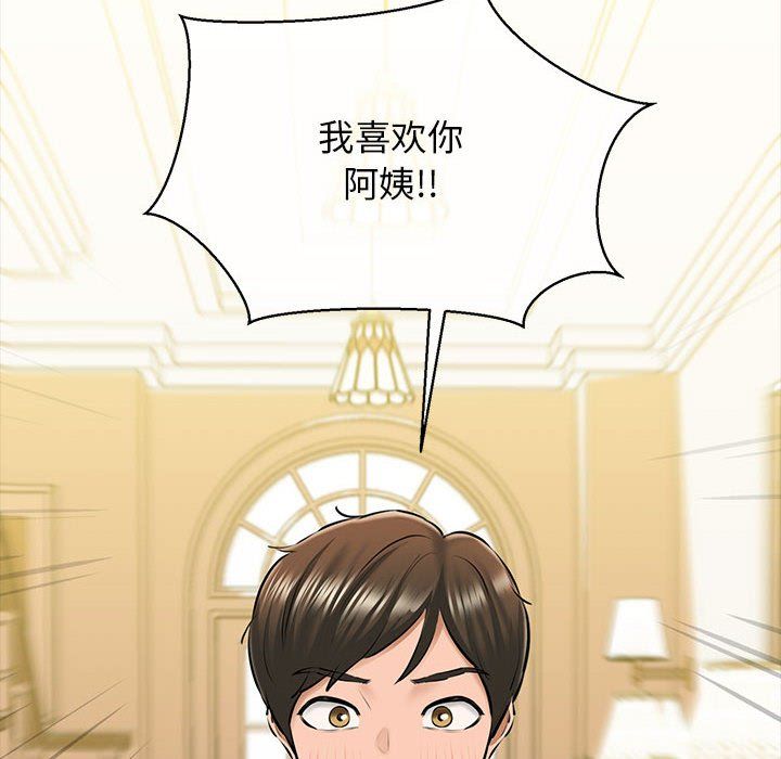 我的拉拉队宝贝 - 第10話8.jpg,我的拉拉队宝贝 - 第10話8,我的拉拉队宝贝 - 第10話