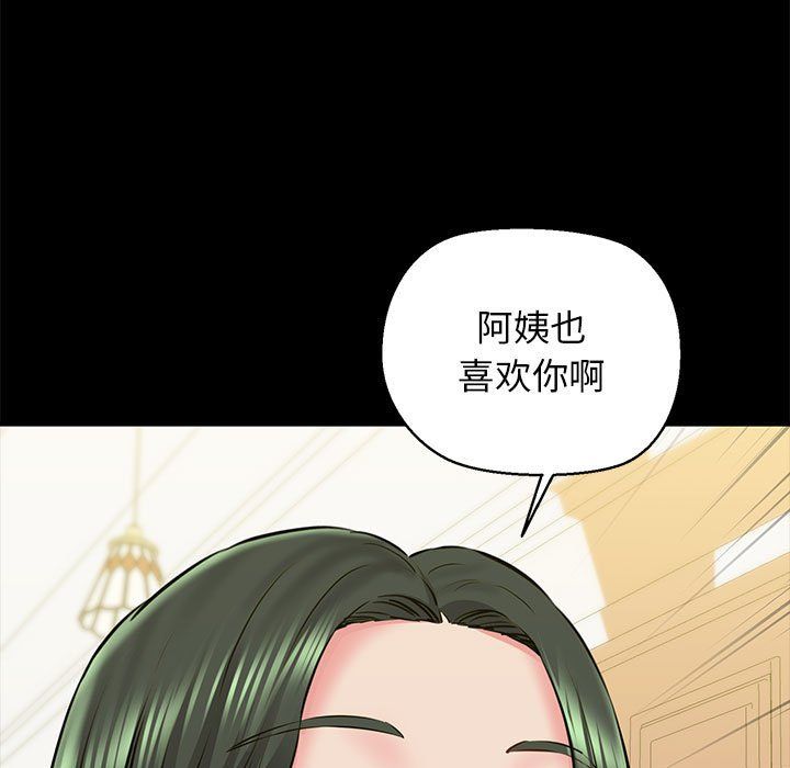 我的拉拉队宝贝 - 第10話11.jpg,我的拉拉队宝贝 - 第10話11,我的拉拉队宝贝 - 第10話