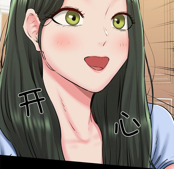 我的拉拉队宝贝 - 第10話12.jpg,我的拉拉队宝贝 - 第10話12,我的拉拉队宝贝 - 第10話