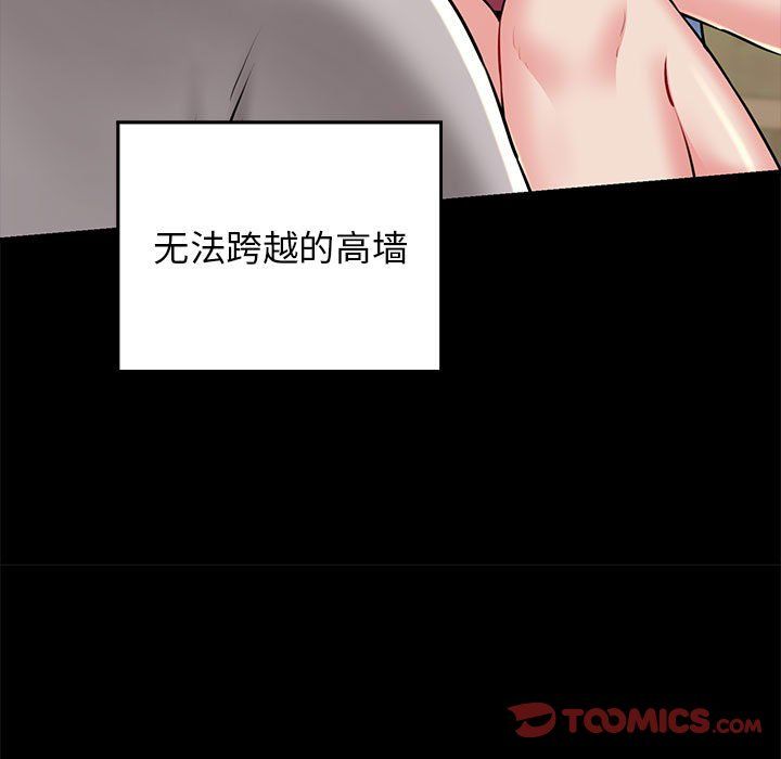 我的拉拉队宝贝 - 第10話15.jpg,我的拉拉队宝贝 - 第10話15,我的拉拉队宝贝 - 第10話