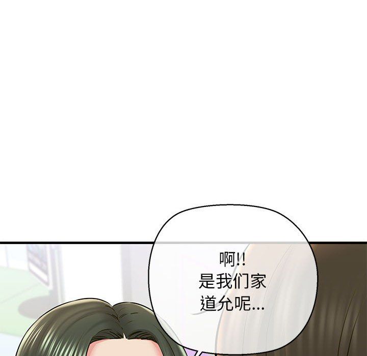我的拉拉队宝贝 - 第10話22.jpg,我的拉拉队宝贝 - 第10話22,我的拉拉队宝贝 - 第10話
