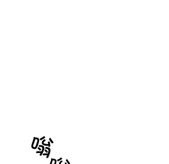 我的拉拉队宝贝 - 第10話25.jpg,我的拉拉队宝贝 - 第10話25,我的拉拉队宝贝 - 第10話