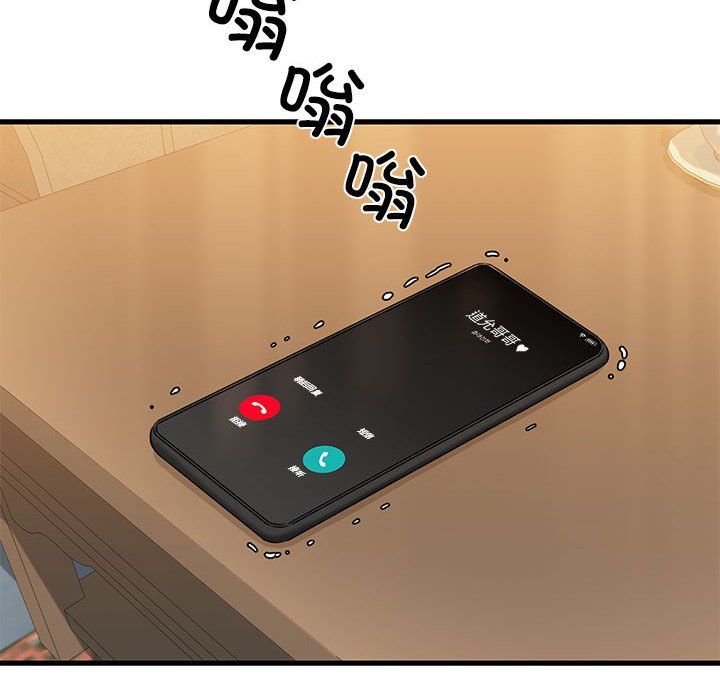 我的拉拉队宝贝 - 第10話26.jpg,我的拉拉队宝贝 - 第10話26,我的拉拉队宝贝 - 第10話