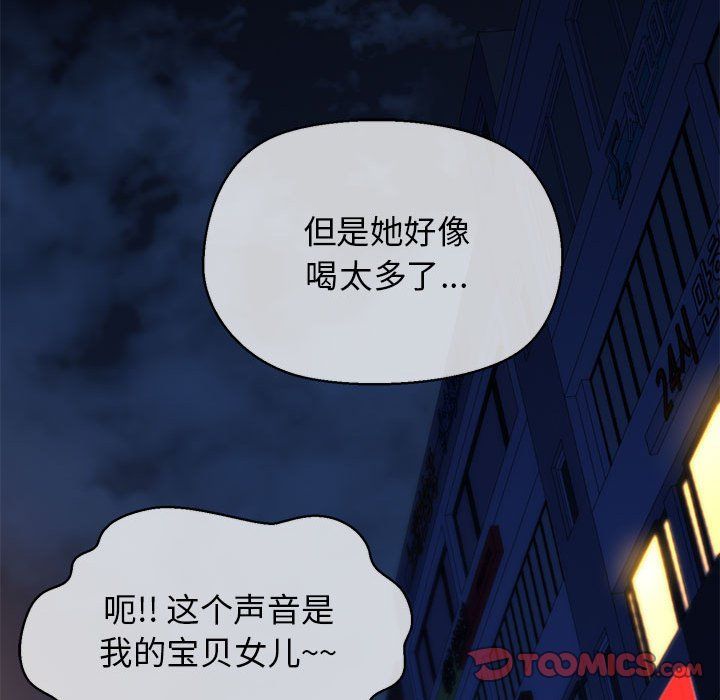 我的拉拉队宝贝 - 第10話33.jpg,我的拉拉队宝贝 - 第10話33,我的拉拉队宝贝 - 第10話