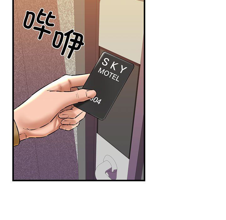 我的拉拉队宝贝 - 第10話44.jpg,我的拉拉队宝贝 - 第10話44,我的拉拉队宝贝 - 第10話