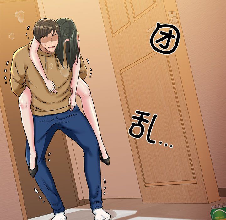 我的拉拉队宝贝 - 第10話46.jpg,我的拉拉队宝贝 - 第10話46,我的拉拉队宝贝 - 第10話