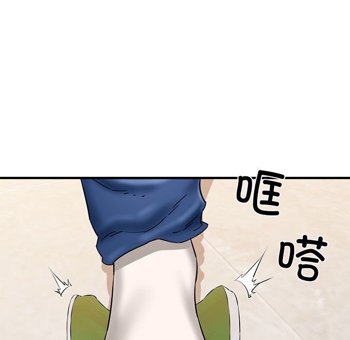 我的拉拉队宝贝第10話