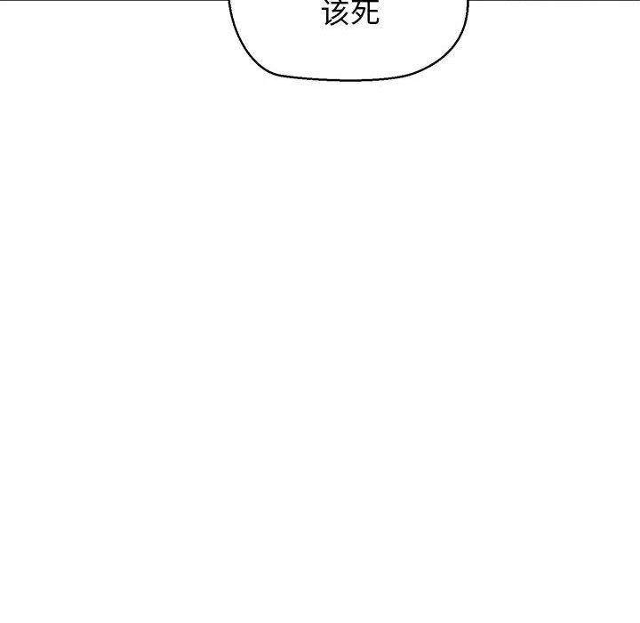 我的拉拉队宝贝 - 第10話59.jpg,我的拉拉队宝贝 - 第10話59,我的拉拉队宝贝 - 第10話