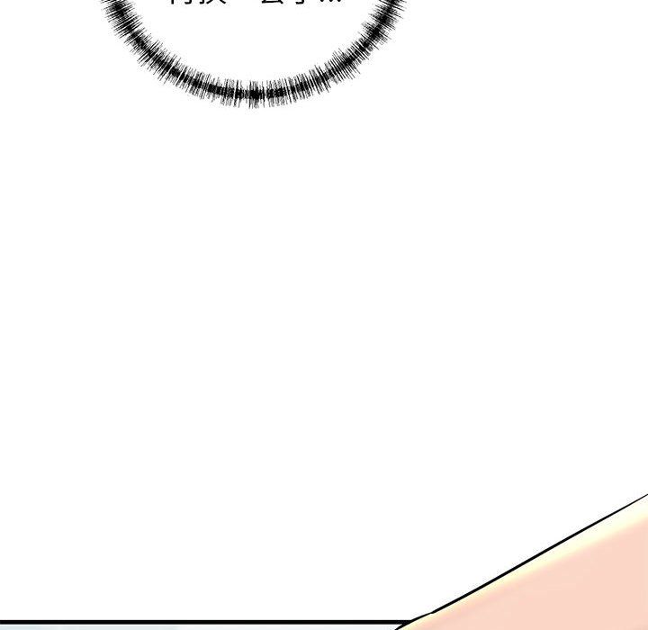 我的拉拉队宝贝 - 第10話67.jpg,我的拉拉队宝贝 - 第10話67,我的拉拉队宝贝 - 第10話