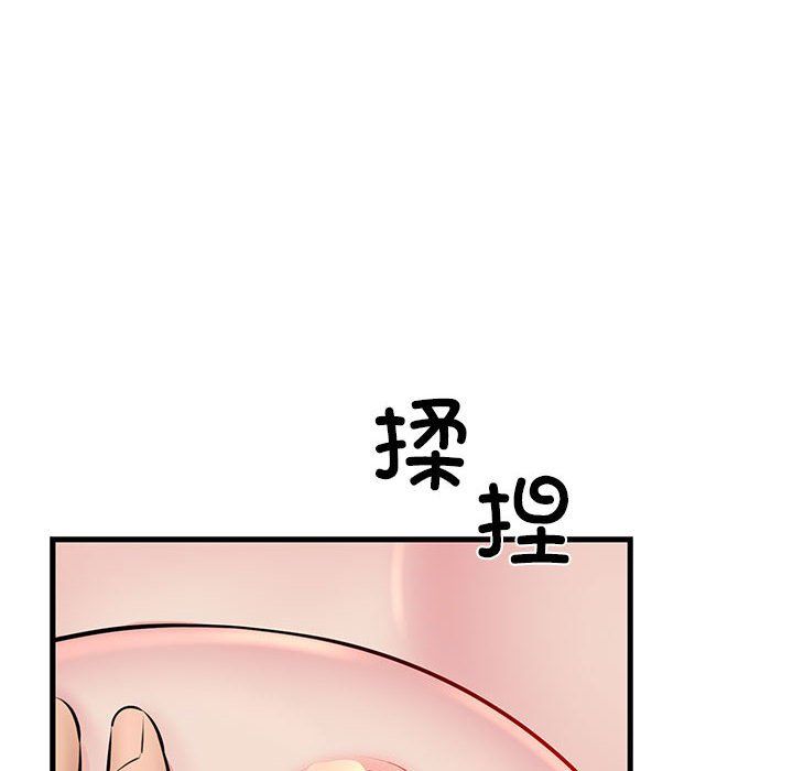 我的拉拉队宝贝 - 第10話88.jpg,我的拉拉队宝贝 - 第10話88,我的拉拉队宝贝 - 第10話