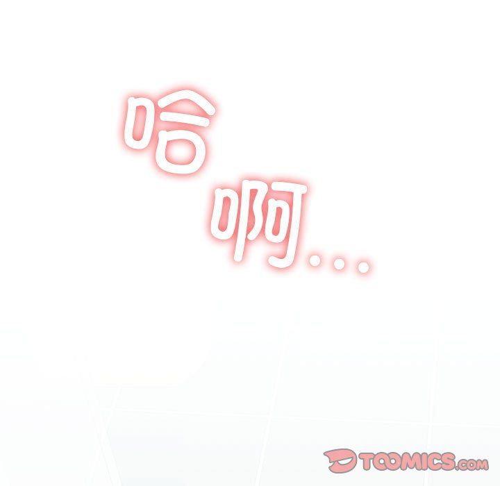 我的拉拉队宝贝 - 第10話93.jpg,我的拉拉队宝贝 - 第10話93,我的拉拉队宝贝 - 第10話