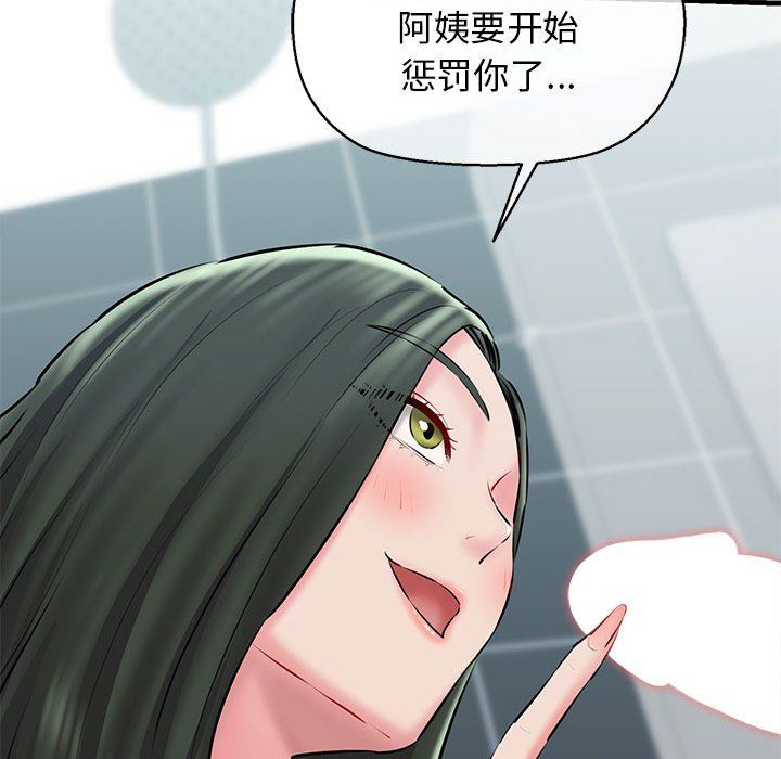 我的拉拉队宝贝 - 第10話132.jpg,我的拉拉队宝贝 - 第10話132,我的拉拉队宝贝 - 第10話