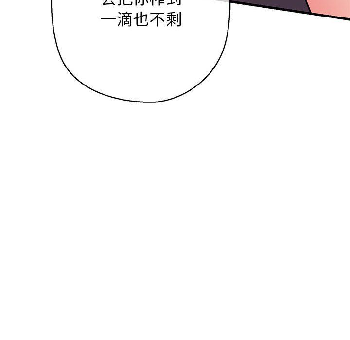 我的拉拉队宝贝 - 第10話174.jpg,我的拉拉队宝贝 - 第10話174,我的拉拉队宝贝 - 第10話