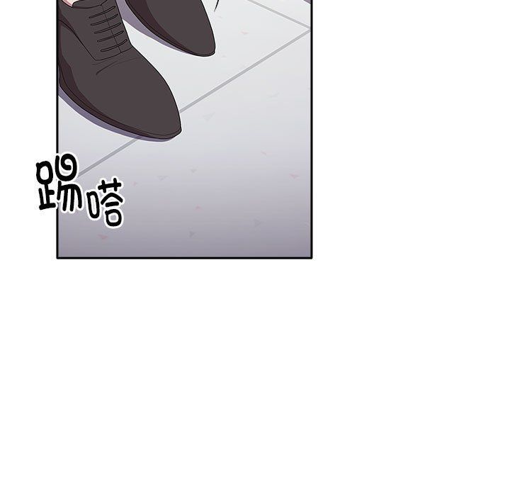大企业里的小秘密第7話