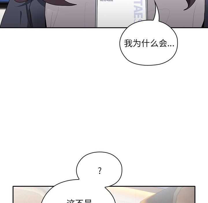 大企业里的小秘密第7話