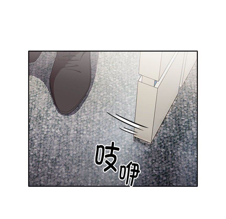 大企业里的小秘密第7話