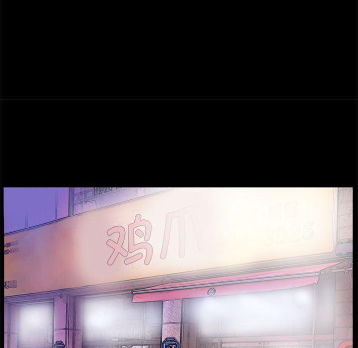 撩妹笔记本第8話