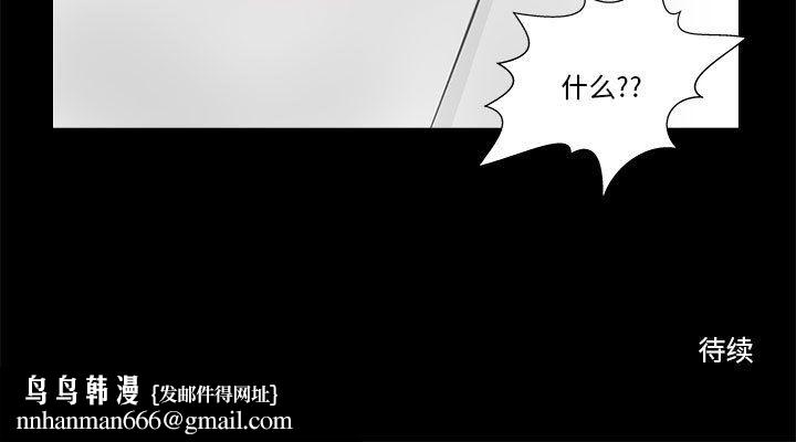 撩妹笔记本第8話