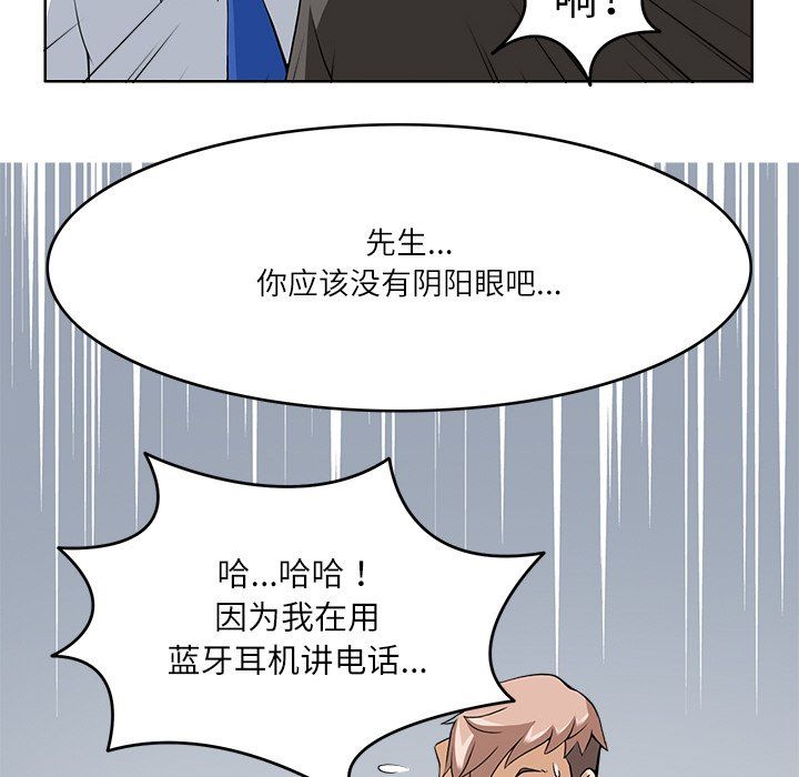 回到过去爱上你第9話