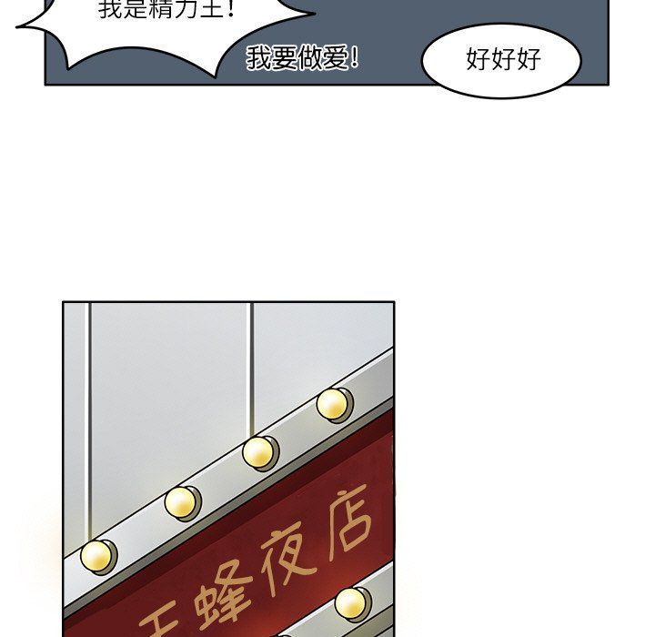 回到过去爱上你第9話