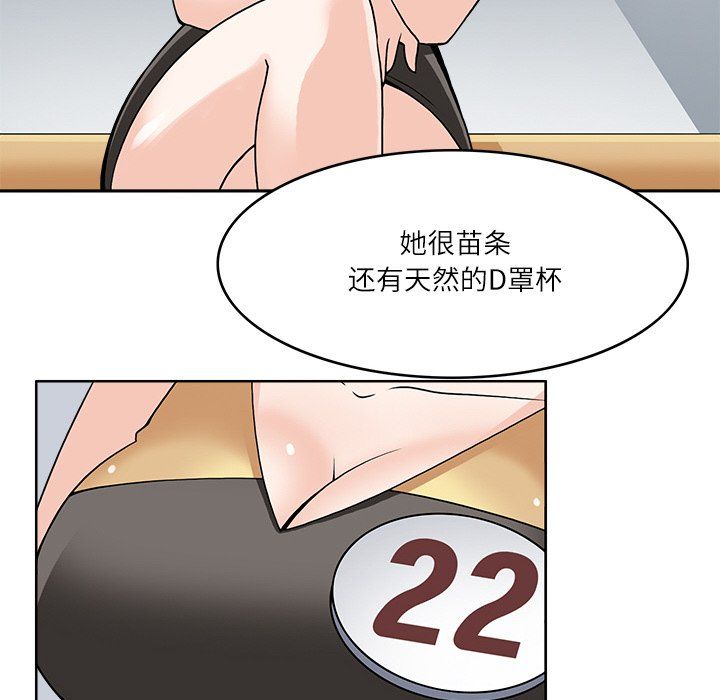 回到过去爱上你第9話