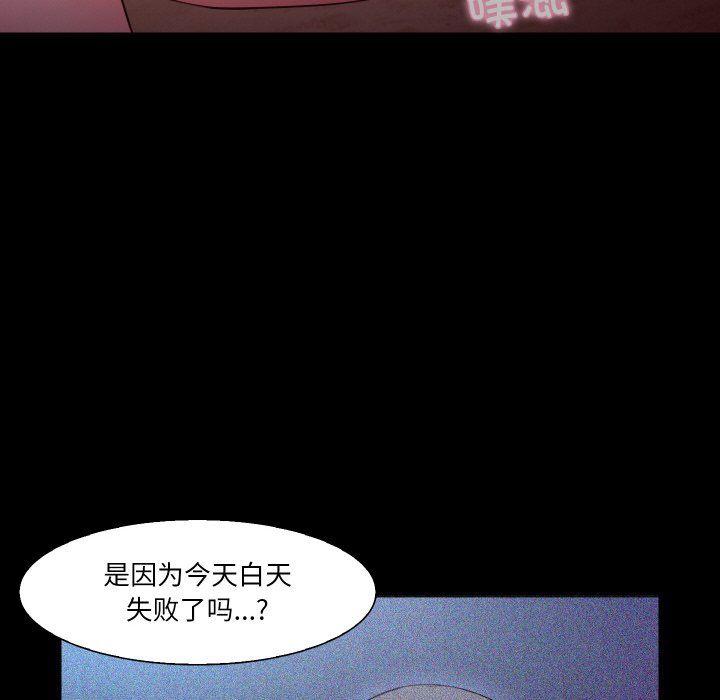 甜蜜的假期第12話