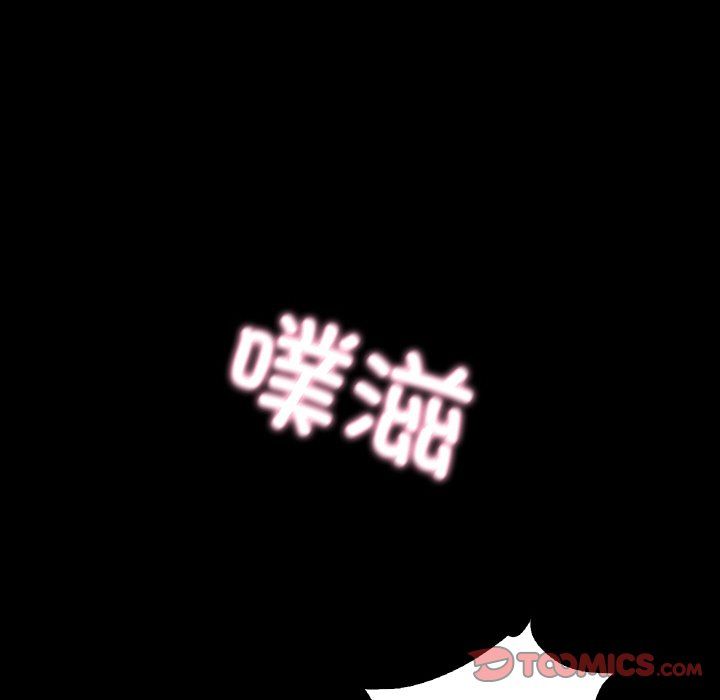 甜蜜的假期第12話