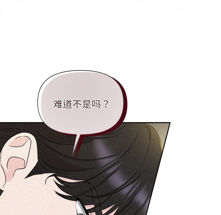 被吞噬的夜第6話