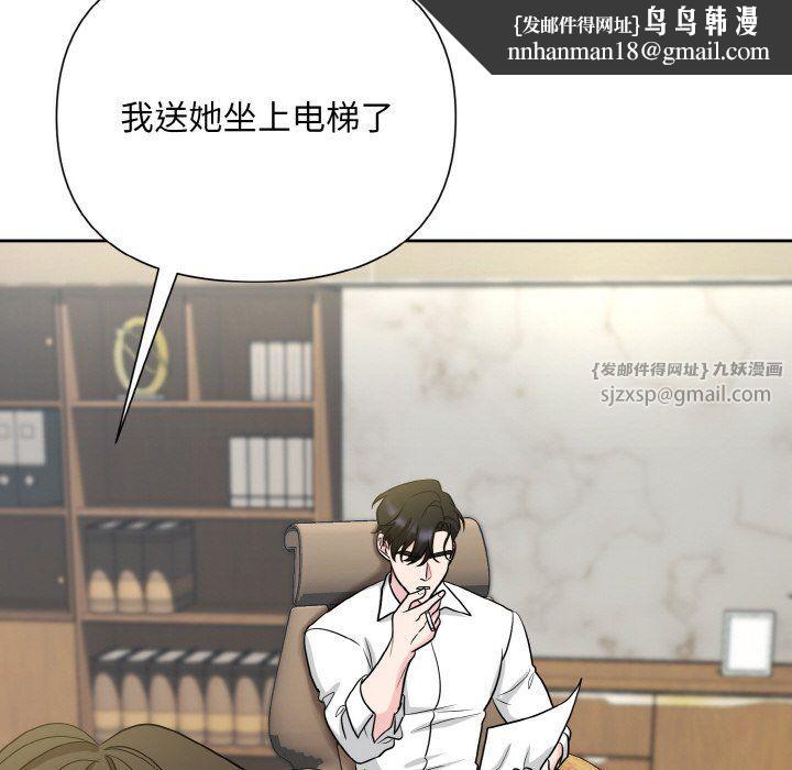 被吞噬的夜第6話