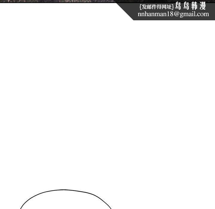 脱轨关系第24話