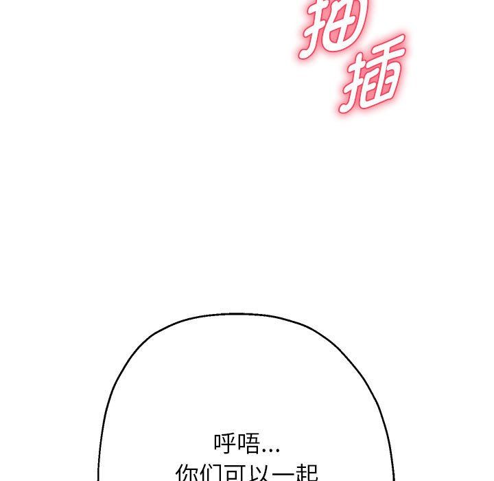 重生之长枪无敌第26話