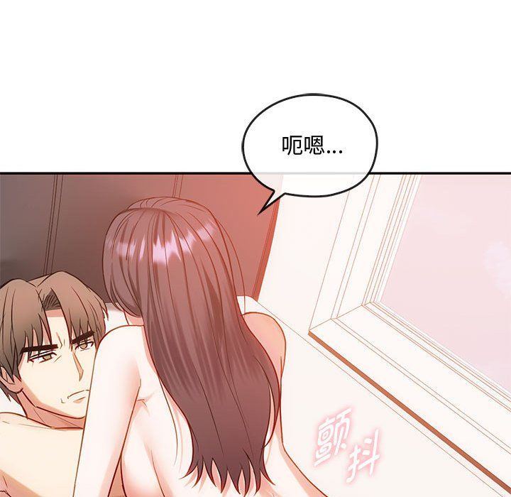 难以克制的欲望第42話