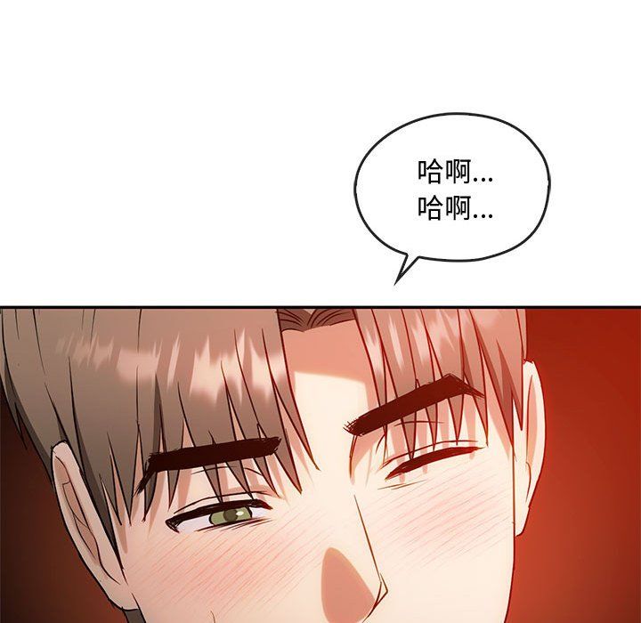 难以克制的欲望第42話
