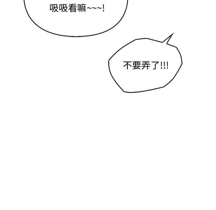 难以克制的欲望第42話