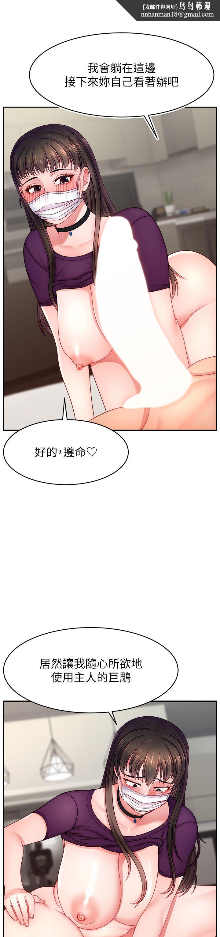 直播主的流量密码第47話-網紅女大生成人直播初登場