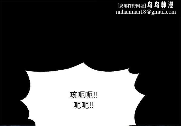 狂眼第33話