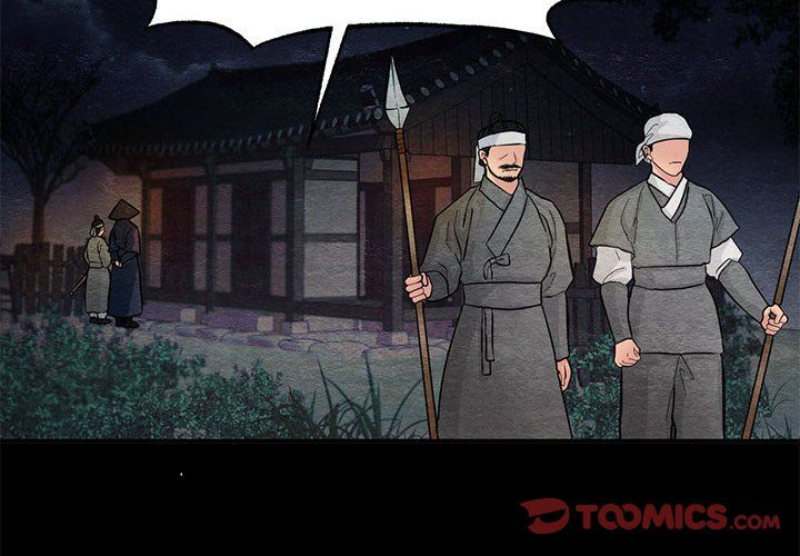 狂眼第33話